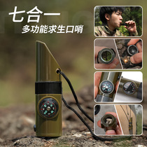 Outdoor high-frequency whistle Camping seven-in-one multi-function survival life-saving whistle with LED light Thermometer compass