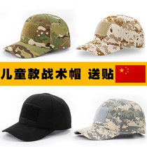 Childrens camouflage tactical hat Special forces summer camp parent-child cap mens and womens summer military training baseball cap