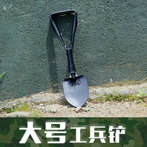 Multifunctional large engineer shovel foldable shovel shovel engineer spade outdoor fishing supplies thick shovel