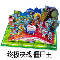 Plants vs Zombies 2 3d stereoscopic cool puzzle puzzle toys parent-child hands-on brain safety puzzle game