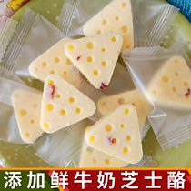 Totem Pasture Fresh Milk Cheese Cheese Inner Mongolia Terfic Fruit Grain Triangle Cheese Block Children Snacks Bulk