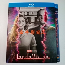 Blu-ray disc BD American drama Wanda Vision (2021)1080p HD 9 episodes full version of the plot science fiction