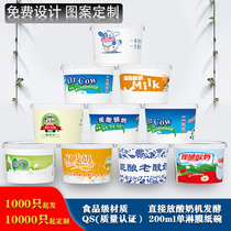 200 ml disposable thickened now brewed yogurt paper bowl with lid double leather milk OZCOW fresh milk bar special customizable