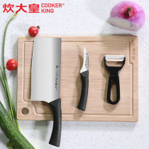 Cooking emperor knife set Kitchen fruit knife Ceramic knife Cutting board Cutting board Peel knife Household four-piece set