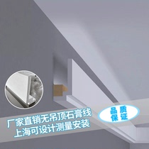 Shanghai non-ceiling shaped boutique gypsum line corner lamp with Villa apartment new custom water pipe pipe