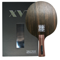 XVT Avette Ebony 7 clip table tennis racket bottom plate professional training shot