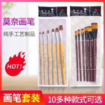 Wolf gouache paint brush set nylon hair watercolor oil painting acrylic students with Art special fan-shaped pen