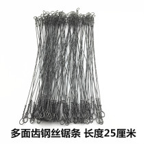 Hand spiral distribution Sawtooth woodworking universal drawing saw blade wire wire wire curved saw strip on four sides of the teeth