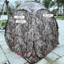 Self-playing forest simulation camouflage bird watching photography fishing high-end camouflage tent