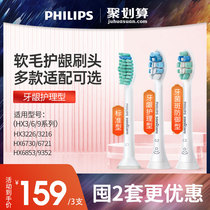 Philips electric toothbrush heads HX6013 HX9033 universal HX6730 3226 6721 3216 head