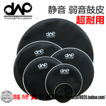 Lion dance percussion DAAP drum set mute leather durable strong drum mute leather
