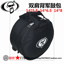 Lion percussion head Lake 3011R 3006R double jun gu bao 14*5 5 14*6 5