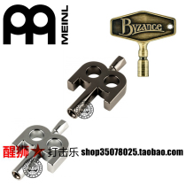 Lion dance percussion MEINL Maier Byzantine drum key SB500 SB501 MBKB drum set wrench