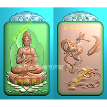 Formalwork Guanyin Machine Carving Fine Carving Lotus Sitting Guanyin Lotus Pisces Pisces Pendant Jade Carving Guanyin Fish Pendant on Both Sides