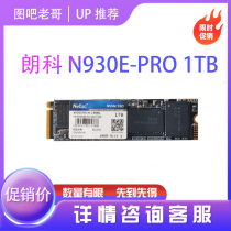 Pictured Old Collino Netac Langko N930E PROM 2 brand new 1T NVME Desktop Solid State Hard Disk