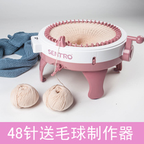 Spot star cylinder wool knitting machine sweater knitting machine loom dream loom machine toy Wool machine