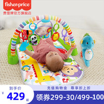 Fisher luxury piano fitness equipment seahorse combination piano fitness comfort and sleep baby toys