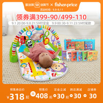  Fisher newborn fitness play combination Qinqin fitness device 6-in-1 training ball set Baby baby toy