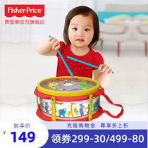 Fisher Snare drum set Multi-functional childrens drum Beginner introduction Musical instrument Music enlightenment early education Baby educational toy