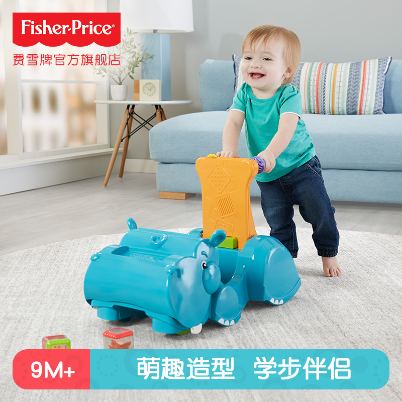 hippo baby walker