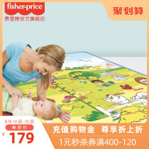 Fisher baby crawling mat carpet double-sided single-sided bread edge mat BMF22 environmental protection living room household imported from South Korea