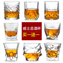  Whisky glass Western wine glass set Crystal glass household creative classical bar brandy drinking beer cup