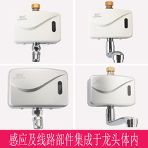 Hong Kong Shang automatic induction faucet two kinds of water outlet stainless steel infrared intelligent induction faucet hand sanitizer