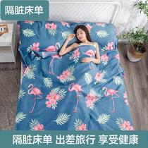 Bed linen set out special to stay in guesthouse Dirty Sleeping Bag Pure Cotton God BED FULL COTTON PORTABLE ULTRA LIGHT SLEEP