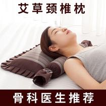 Buckwheat Semen Cassiae Cervical Spine Pillow Care Cervical Spine Medicine Pillow Ai Grass Pillow Round Pillow Repair Sleeping Special Pillow Home