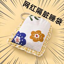 Double Stay Hotel Sepal Sleeping Bag Grown-up Pillowcase Travel detachable Supplies Dirty Pure Cotton Portable