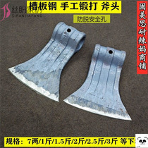  Chopping wood axe spring steel plate hand forged all-steel axe Large axe rail steel quenching
