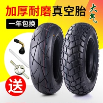 Land Rover Zuma motorcycle vacuum tire 130 120-90 70-10-12 Electric car tire Battery vacuum tire
