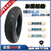 16X4 0 electric nei wai tai tricycle 16X3 5 3 75 Dongyue 80 90-12 tire 4 00-12 rear wheel