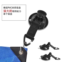 Summer outdoor camping car tent fixed adhesive hook sunscreen canopy window suction cup field accessories equipment