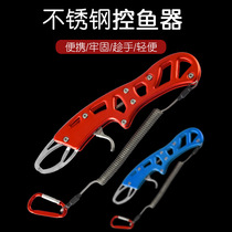 Multi-function Luya pliers with scale and ruler control fish catch fish hook lock fish non-slip pliers Clip set Fishing gear supplies