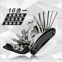 16-in-1 multifunctional car repair gadget combination bicycle repair cycling folding wrench portable