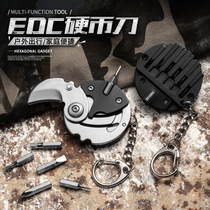 Titanium alloy multifunctional portable coin pocket detachable express artifact combination mini keychain Tool package knife