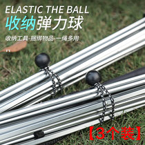 Outdoor canopy elastic rope strapping belt awning ball type rubber band tent clip fixing ball clamp elastic binding rope