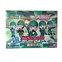 Monopoly new army chess cartoon 6303 army flag convenient chess and card game childrens student desktop educational toy