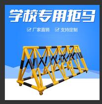 Rejecting the horse roadblock movable guardrail school kindergarten gate block car crash guardrail safety protection isolation