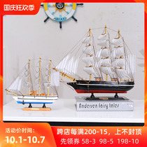 Light luxury style wooden sailing boat model smooth sailing ornaments kindergarten handmade big sailing small wooden boat childrens toys