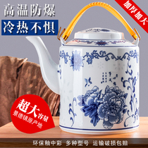 Old-fashioned high-temperature large-capacity ceramic cold water bottle with water storage oversized 5-liter household tea herbal kettle with filter
