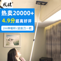 Ceiling cleaning artifact sweeping kitchen roof telescopic light washing Wall small mop wipe extension rod household