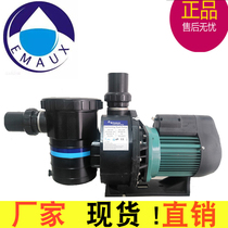 EMAUX Wanshi swimming pool circulating water pump SB30 20 SB15 220V sand cylinder booster motor equipment