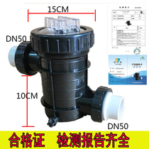 Hair collector pet shop haircut rainwater recovery system filter sewer pipe environmental hygiene inspection