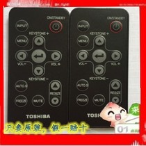  Original new TOSHIBA Toshiba projector remote control TDP-T45 TDP-T8 TDP-T80 remote control