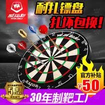 WIN MAX dart board set Professional competition Home fitness flying standard 18 inch super tie-resistant sisal dart board