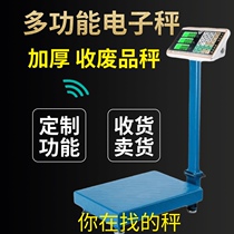 Multifunctional 300kg600kg special anti-belt remote control electronic scale for waste collection commercial waste recycling scale
