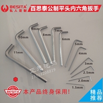 besita bai si tai tools elongated flat hexagon wrench L-shaped tool 1 5mm to 11mm product hot sale