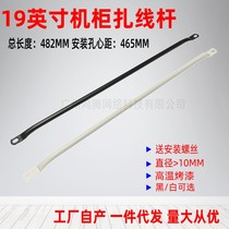 Totem cabinet tie pole cable manager Tie pole cable management Distribution room cable management Gold shield cable management 19 feet